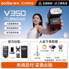 神牛 V350机顶闪光灯佳能尼康索尼富士单反微单相机热靴外置摄影机顶闪TTL高速同步外拍灯离机口袋灯