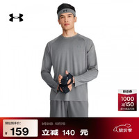 安德玛 UNDERARMOUR）Velocity男子训练运动长袖T恤1327970 灰色001 L
