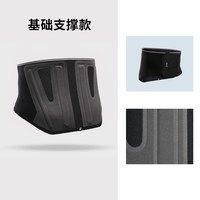 迪卡侬 护腰运动健身男女收腹塑形束腰训练保暖腰带深蹲腰托CSH6