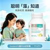佰澳朗德 澳洲 Bio Island 佰澳朗德 婴幼儿DHA海藻油胶囊 60粒/瓶