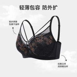 欧迪芬 XB4212 国风刺绣软钢圈聚拢文胸 黑色 80B