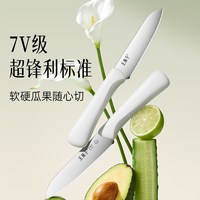 王麻子 水果刀家用第一名削皮刀具带套西瓜锋利高硬度小刀子二合一
