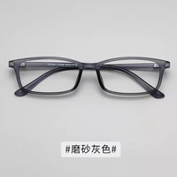 超轻近视眼镜小方框+ 1.61防蓝光镜片