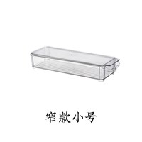 UMASOU 抽屉式冰箱收纳盒 保鲜盒