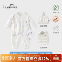 欢喜小熊 孕妈有礼新生儿连体衣纯棉四季款婴儿蝴蝶衣哈衣爬服宝宝春秋衣服