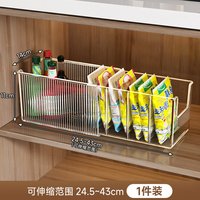 魅时尚 调料袋收纳盒厨房柜伸缩分隔袋装香料包调味品罐置物架多格调料盒