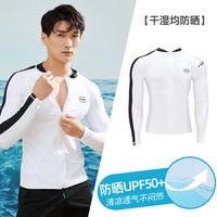 AQUAPLAY APMWT011 男士泳衣