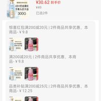 订单截图缩略图