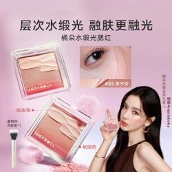橘朵 水缎光腮红通透持久自然好气色膨胀收缩色不脱妆