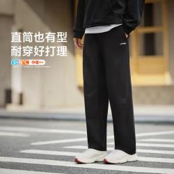 李宁 运动长裤男士简约百搭裤子秋季休闲运动裤男款