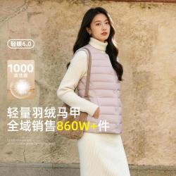 雪中飞 女士短款多色轻薄羽绒马甲2026春秋鸭绒背心女