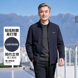 LAOYECHE 时尚休闲通勤易打理秋季夹克外套男爸爸装