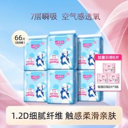 七度空间 优雅系列 夜用卫生巾
