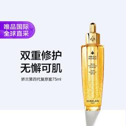 娇兰 帝皇蜂姿复原蜜精华 75ml