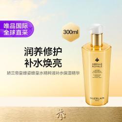 娇兰 帝皇蜂姿蜜润修护精粹水 300ml