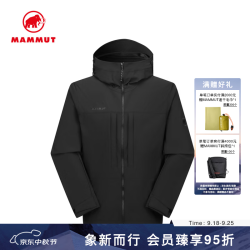 MAMMUT Skintrack男士户外防风防泼水连帽舒适软壳夹克外套 黑色 2XL