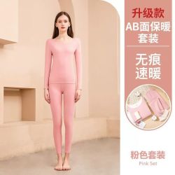 宜而爽 秋冬款保暖内衣套装  秋衣秋裤 粉色  L