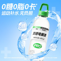 活力李子园 电解质水 等渗配方 0糖0卡0脂 500ml*4瓶 青柑味500ml*4瓶