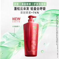 沙宣 洗护套装礼盒清盈顺柔洗发水500g+修护水养护发乳200g赠护发素200g