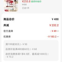 订单截图缩略图