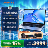 方正 笔记本电脑2026新款英特尔Core3 304轻薄便携15.6寸高清办公学习娱乐16G内存512G容量