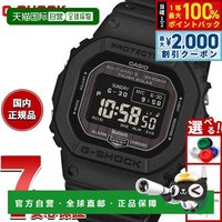 CASIO 日本直邮CASIO G-SHOCK GW-BX5600-1A1JF 太阳能电波表 男士手表