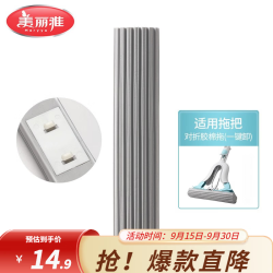 美丽雅 对折挤水胶棉拖把 轻松拆卸懒人拖把家用免手洗吸水海绵拖把 一键拆卸替换拖头备件