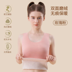 宜而爽 新款保暖背心纯色女款  粉色  3XL