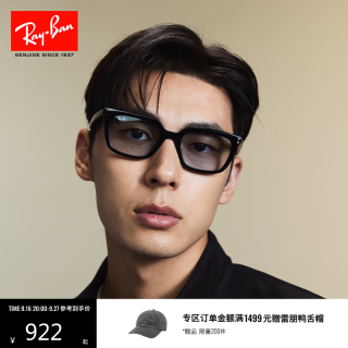 Ray-Ban RayBan）方形太阳镜男女款眼镜墨镜0RB4439D礼物礼物 901/72黑色镜框淡蓝色镜片 54