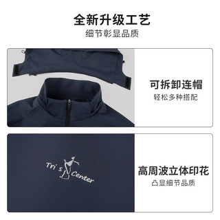 TRIES/才子 可拆卸连帽夹克 深藏青 4XL(190/104A) 男士外套