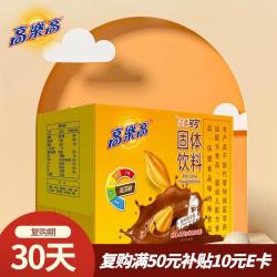 高樂高 可可粉 360g 1盒