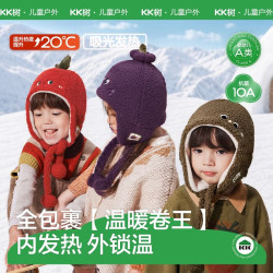 kk树 建议头围48-50cm，6个月-2岁