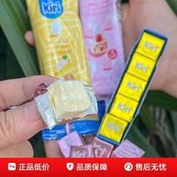 凯芮 法国Kiri凯芮奶油奶酪甜心小酪芝士小方块儿童奶酪棒制作干酪30粒