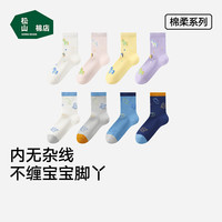松山棉店 儿童中筒袜  可爱恐龙