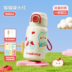 RELEA 儿童保温杯女生可爱吸管杯子316L学生上学专用便携双饮水杯
