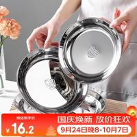onlycook 304不锈钢盘子 圆盘蒸餐盘 厨房备菜配菜盘 食品级碟子托盘-24cm