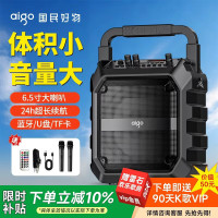 爱国者 T52蓝牙音响