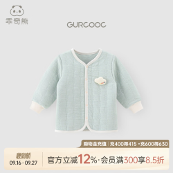 乖奇熊 夹丝保暖外套 青蓝色 90