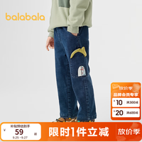巴拉巴拉 儿童加绒牛仔裤 牛仔深蓝 130