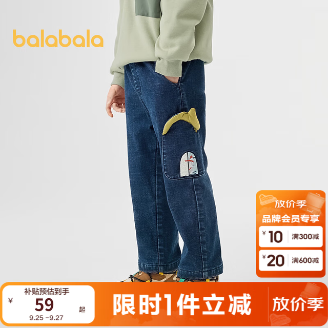 巴拉巴拉 儿童加绒牛仔裤 牛仔深蓝 130