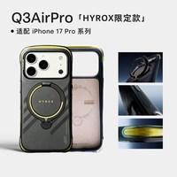 图拉斯 Q3AirPro 磁吸支架 PC材质 适用iPhone18ProMax 手机壳