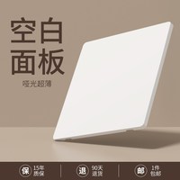 PNTU 86型开关插座面板家用暗装灰色磨砂一开五孔带USB多孔16a