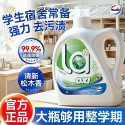 威露士 松木洗衣液 3L×2瓶