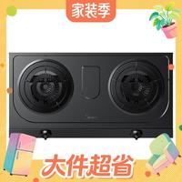 国家补贴、大件超省：美的 JZT-TX3 5.2k 燃气灶