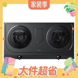 美的 JZT-TX3 5.2k 燃气灶