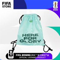 物兮物 FIFA国际足联2026美加墨世界杯纪念品周边抽绳双肩包 薄荷绿