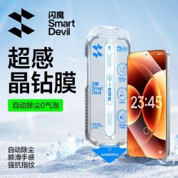 闪魔 适用小米17钢化膜15手机膜无尘仓k100pro秒贴90高清