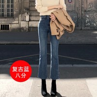 移动端：美舒儿 微喇牛仔裤女秋冬2026新款加绒高腰直筒显瘦小个子九分微喇叭裤子