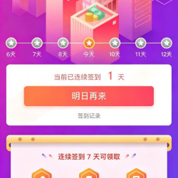 京东 DHC 保健签到7天100豆