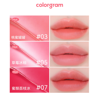 COLORGRAM 蜜糖罐水雾唇釉 3.5g